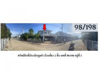 ที่ดินพร้อมสิ่งปลูกสร้างหลุดจำนอง ธ.ธนาคารออมสิน บางน้ำจืด เมืองสมุทรสาคร สมุทรสาคร