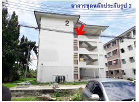 นาดี เมืองสมุทรสาคร สมุทรสาคร