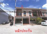 ทาวน์เฮ้าส์หลุดจำนอง ธ.ธนาคารอาคารสงเคราะห์ มหาชัย เมืองสมุทรสาคร สมุทรสาคร