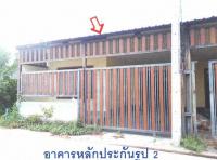 ทาวน์เฮ้าส์หลุดจำนอง ธ.ธนาคารอาคารสงเคราะห์ ยกกระบัตร บ้านแพ้ว สมุทรสาคร