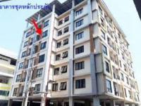 คอนโดหลุดจำนอง ธ.ธนาคารอาคารสงเคราะห์ โคกขาม เมืองสมุทรสาคร สมุทรสาคร