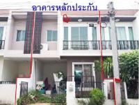 ทาวน์เฮ้าส์หลุดจำนอง ธ.ธนาคารอาคารสงเคราะห์ บางโทรัด เมืองสมุทรสาคร สมุทรสาคร