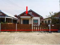 บ้านเดี่ยวหลุดจำนอง ธ.ธนาคารอาคารสงเคราะห์ หลักสาม บ้านแพ้ว สมุทรสาคร