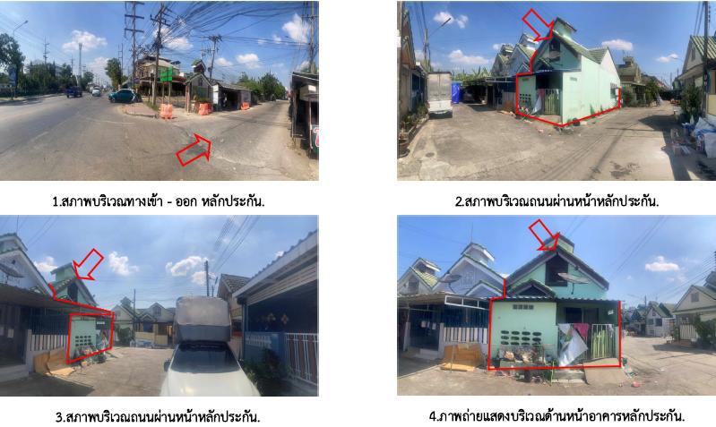 บ้านเกาะ เมืองสมุทรสาคร สมุทรสาคร