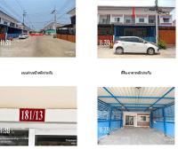 ทาวน์เฮ้าส์หลุดจำนอง ธ.ธนาคารอาคารสงเคราะห์ บ้านเกาะ เมืองสมุทรสาคร สมุทรสาคร