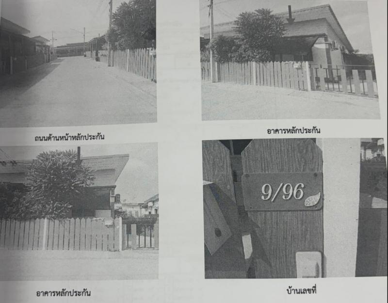 ท่าจีน เมืองสมุทรสาคร สมุทรสาคร