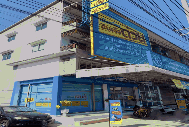 ตลาดกระทุ่มแบน กระทุ่มแบน สมุทรสาคร